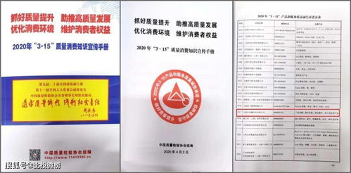 全球杰出女性獎(jiǎng)得主盧亞波 聚焦2020年3·15誠(chéng)信承諾企業(yè)，助力證照代辦服務(wù)規(guī)范化