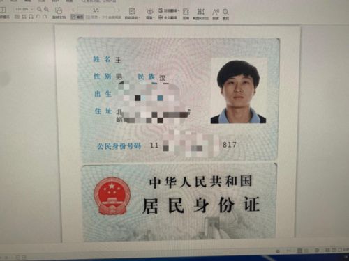 無需證照原件，延慶區(qū)政務大廳655項事項實現(xiàn)刷臉辦理與證照代辦服務