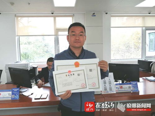 蘭山區創新政務服務 全市首推跨區辦理營業執照服務